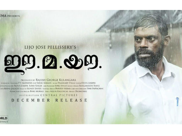 'ശവം' എന്നൊരു ഡാർക്ക് മൂവി