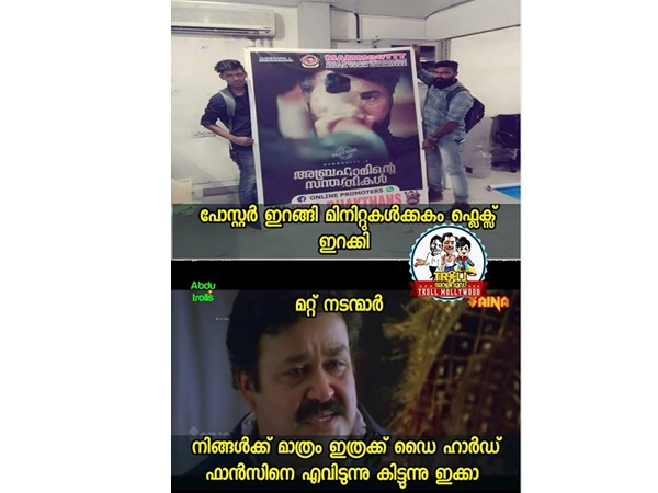 എങ്ങനെ കിട്ടുന്നു