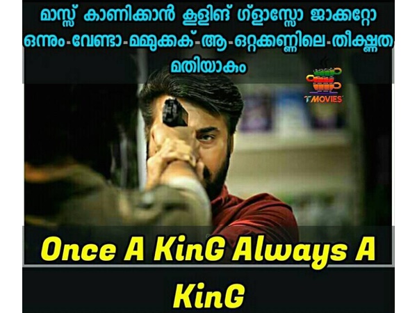 തീക്ഷ്ണത മാത്രം മതി