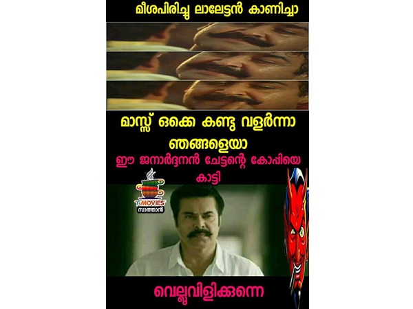  ജനാര്‍ദ്ദന്‍ ചേട്ടന്റെ കോപ്പി
