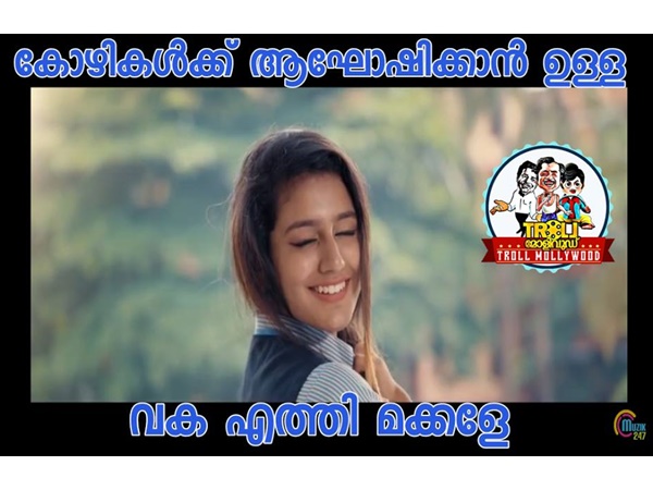  ഇനി ആഘോഷിക്കാം