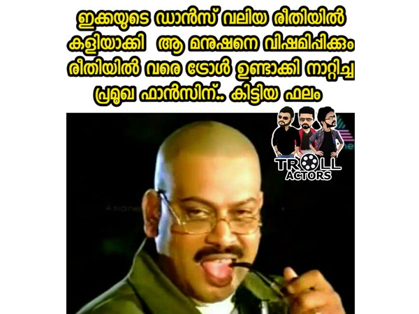 ഇക്കയെ വിഷമിപ്പിച്ചില്ലേ?