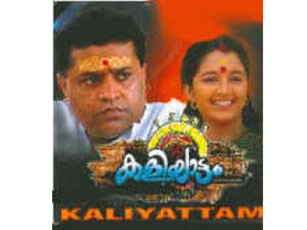 സ്വതന്ത്ര കലാരൂപം