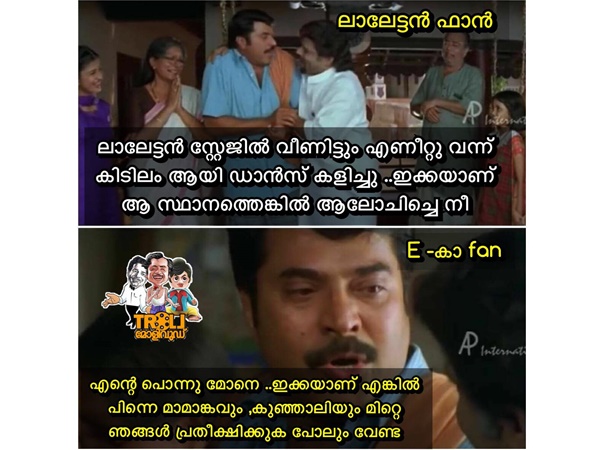 ഇക്കയാണ് ആ സ്ഥാനത്തെങ്കില്‍