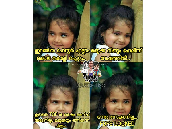 അബ്രഹാമിന്റെ സന്തതികള്‍ കിടുക്കും