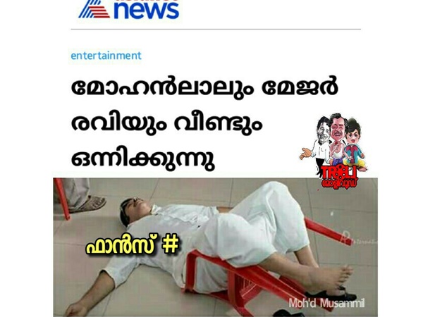 ബോധം പോയി