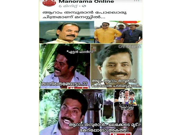 നടന്നത് തന്നെ