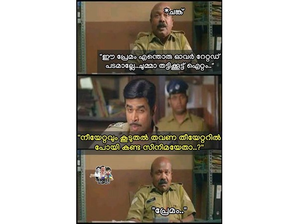 ഏറ്റവും കൂടുതല്‍ കണ്ട സിനിമ