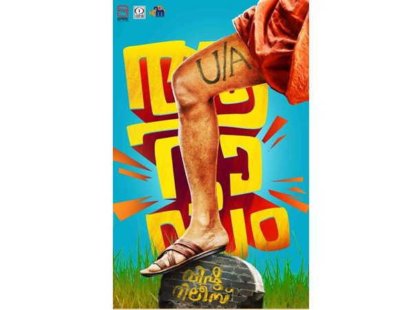 ആർഷഭാരത സംസ്കാരം