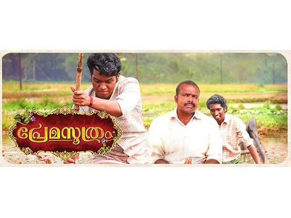 ക്ലൈമാക്സ് 