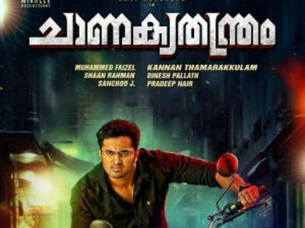 സെക്കന്റ് ഹാഫ്