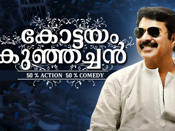 രണ്ടാം ഭാഗം വരുന്നു