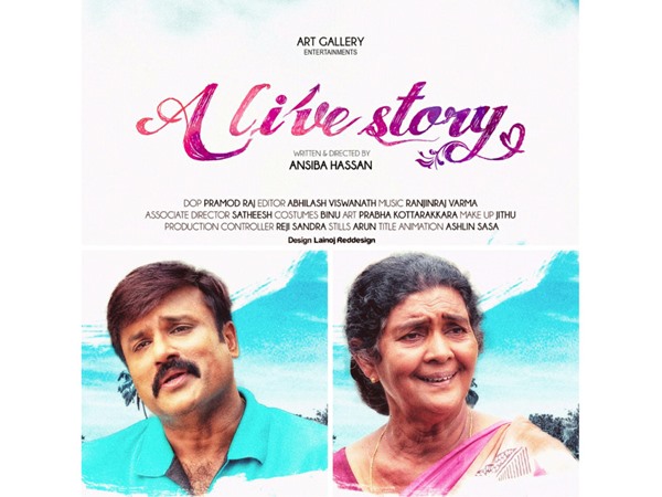 സംവിധാനം