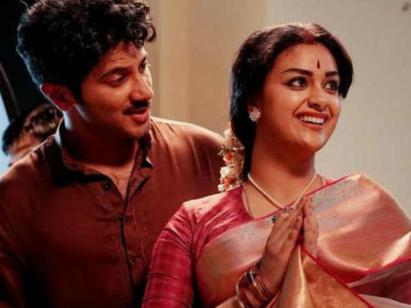  വെണ്ണിലവോ