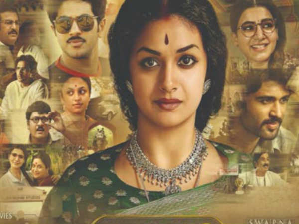  മികച്ച കളക്ഷൻ