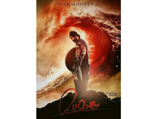  മമ്മൂട്ടിയുടെ ഗെറ്റപ്പുകള്‍