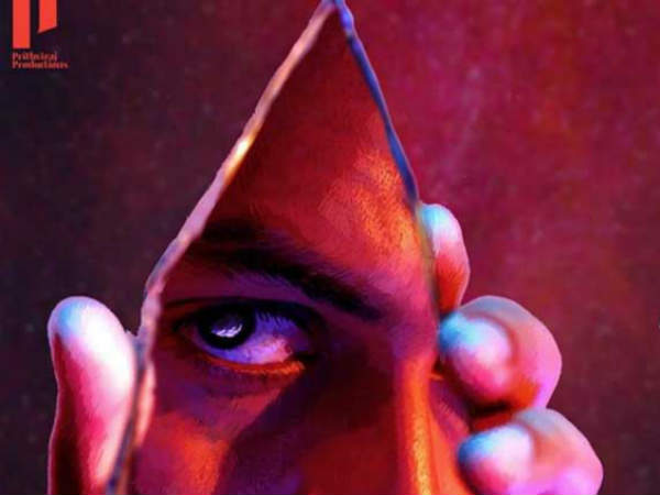   പുതിയ അനുഭവം