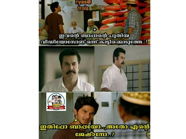 ബാപ്പയല്ല.. ഏട്ടനാണ്...!