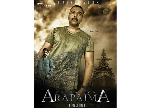 റിവഞ്ച് ത്രില്ലര്‍ 