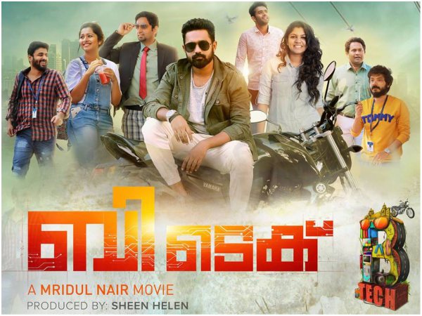 കേരളത്തിന് പുറത്തും