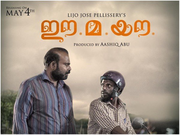 ഒന്ന് നേരില്‍ കണ്ട് നോക്കൂ