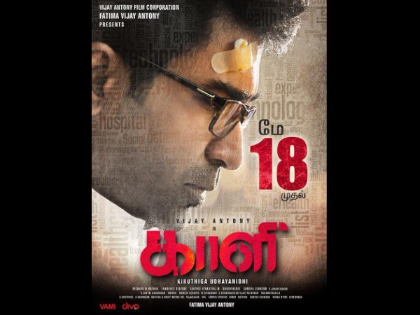 അണിയറയിലും അരങ്ങിലും: