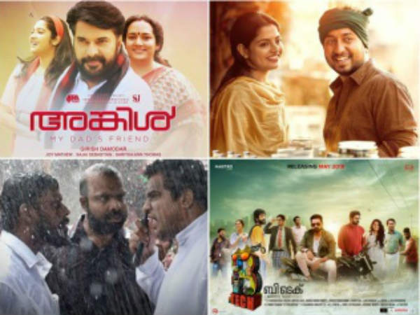 പ്രതീക്ഷ നിലനിര്‍ത്തിയ സിനിമകള്‍