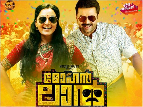 കോപ്പിയടി