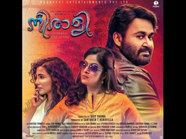 സാഹസികത നിറഞ്ഞ ത്രില്ലര്‍ ചിത്രം