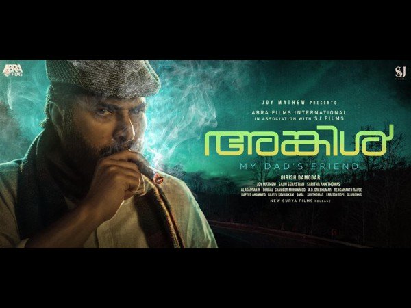 അങ്കിള്‍ ജൈത്രയാത്ര തുടരുന്നു