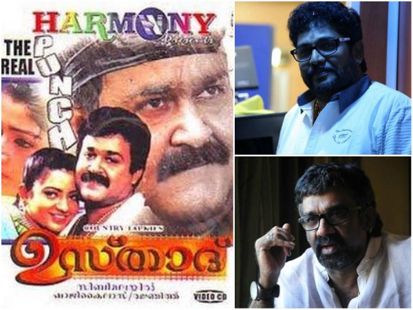 ആറാം തമ്പുരാന് ശേഷമെത്തിയത്