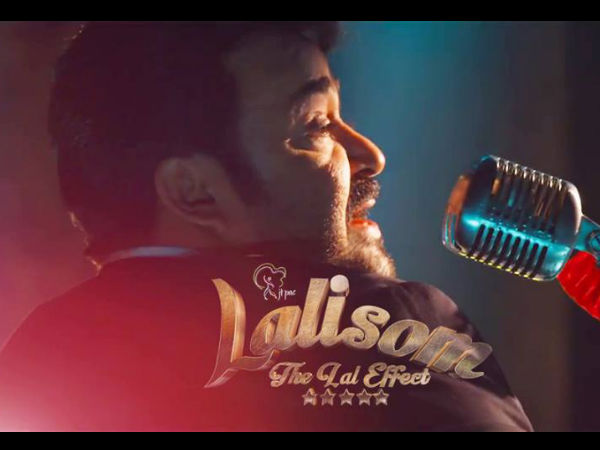 പാട്ട് കൈവിട്ടുപോയി