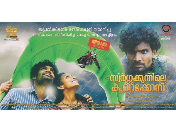 റിയലിസ്റ്റിക്