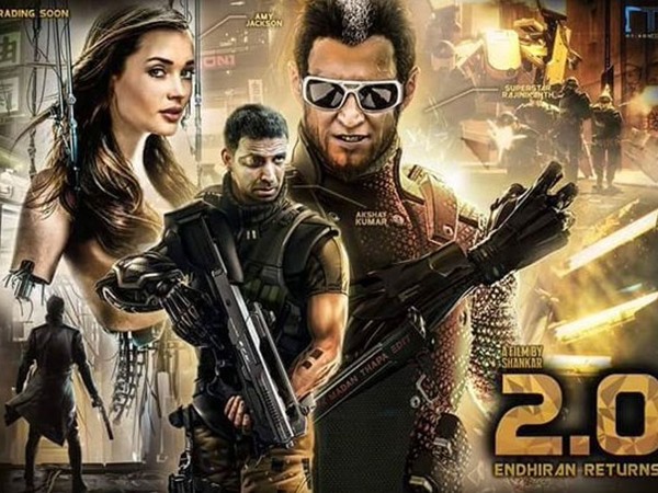 2.0 movie