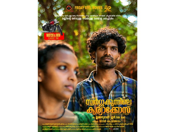 മൊബൈല്‍ 