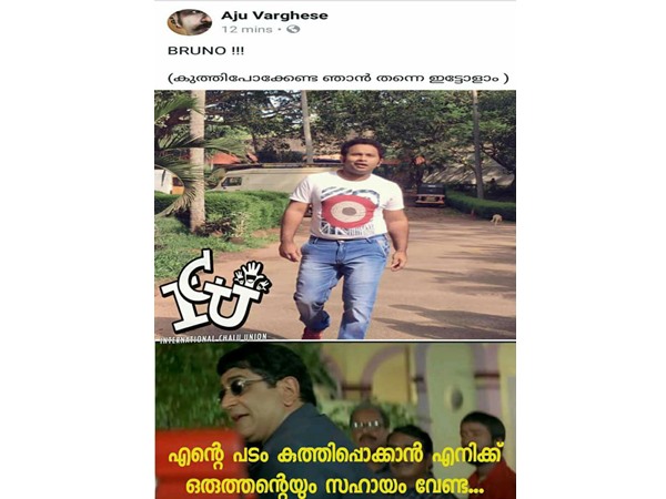 ബുദ്ധിപരമായ നീക്കം