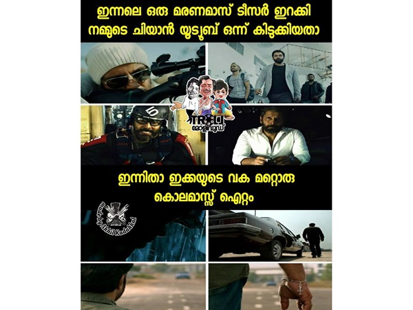 കൊലമാസ് ഐറ്റം