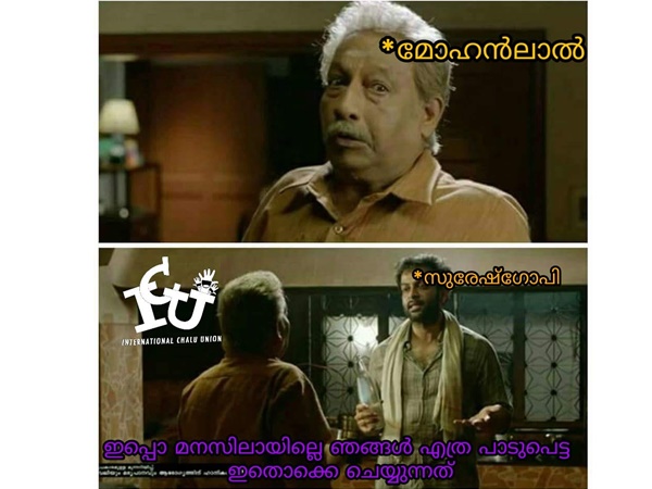 പെട്ടൂ..ന്നാ തോന്നുന്നേ..