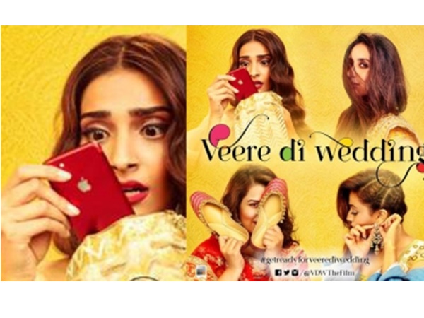 വീരെ നം. 3 :