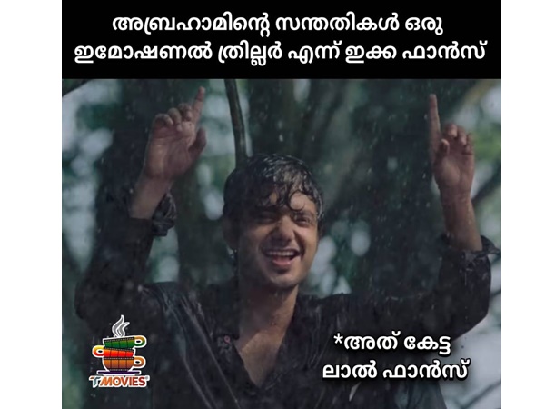 ഇമോഷണല്‍ ത്രില്ലര്‍