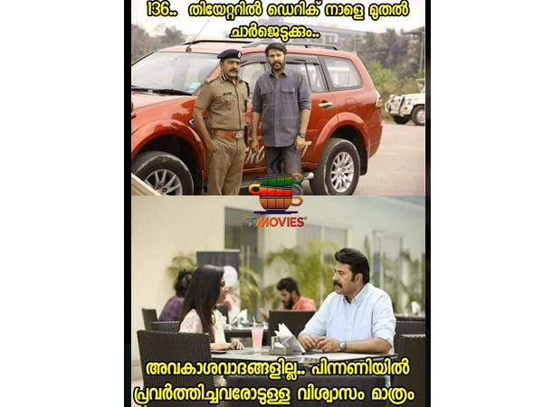 വിശ്വാസം അതാണ്..