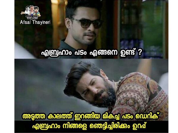 മികച്ച പടം