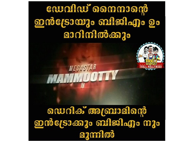 മാറി നില്‍ക്കേണ്ടി വരും..