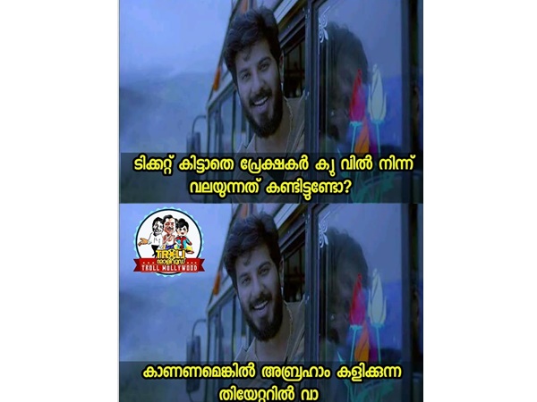 ക്യൂവില്‍ നില്‍ക്കേണ്ടി വരും