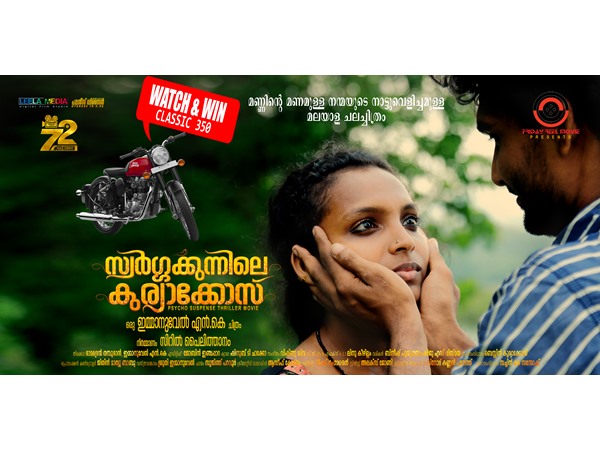  ഒരു മാസം