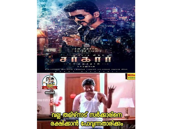 സാധ്യതയുണ്ട്..