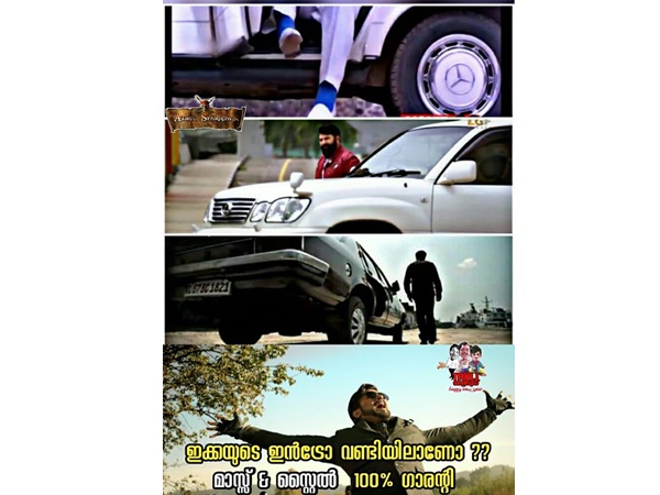 ഇന്‍ട്രോ ഇങ്ങനെയാണോ?