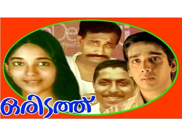 അരവിന്ദൻ