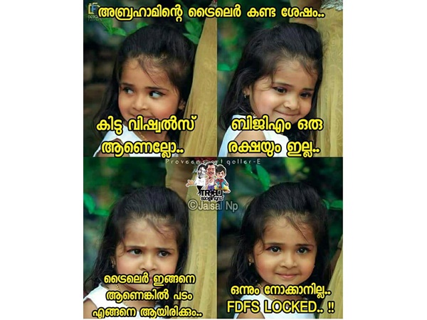 സിനിമ എങ്ങനെയായിരിക്കും