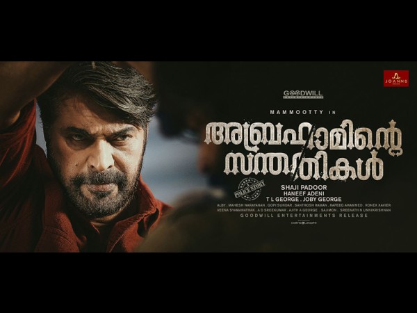 സോഷ്യല്‍ മീഡിയയെ വിഴുങ്ങിയ പോസ്റ്ററുകള്‍